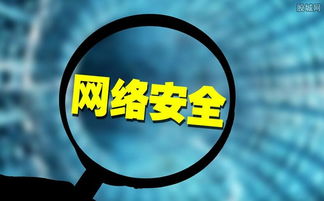ISC互聯(lián)網(wǎng)安全大會召開，網(wǎng)絡(luò)安全板塊再迎風(fēng)口，哪些概念股值得關(guān)注？